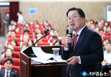이장우 대전시장, 보문산 관광 및 중구 개발 비전 제시
