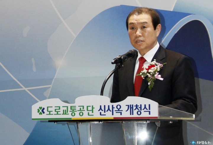 도로교통관리공단, '원주 혁식도시'에 새로운 둥지 틀다