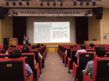 충남교육청, ‘2016년 공직자 안보강연회’ 개최