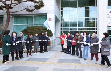 대전 서구, 여성친화도시 현판 제막식 개최