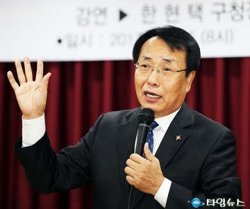특강하는 한현택 동구청장