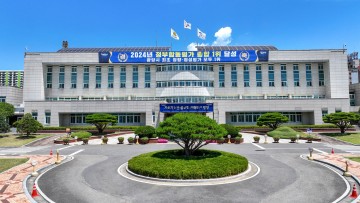 광양시, 새내기 공무원 붙잡기 총력…특별휴가 신설·확대