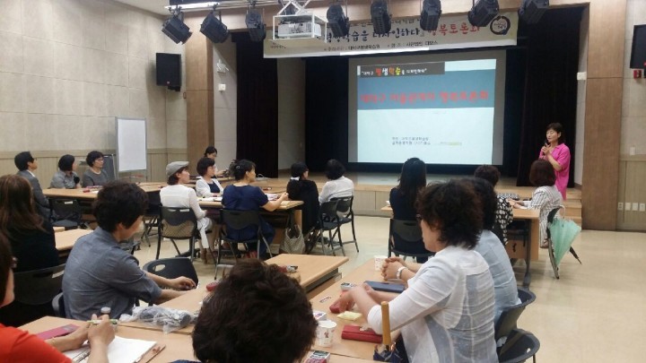 대전 대덕구, ‘평생학습을 디자인하다-행복토론회’ 개최
