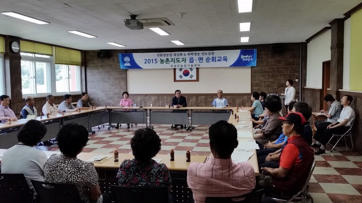 곡성군, 농촌지도자회원 대상 친환경농업 순회교육 추진