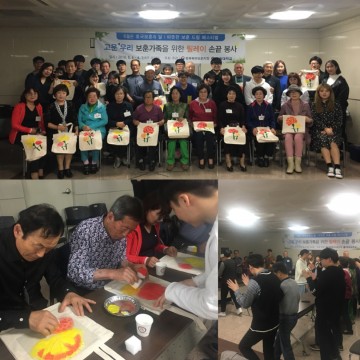 충북북부보훈지청, 고운 우리 보훈가족을 위한 릴레이 손끝 봉사