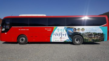꽃향기 가득한 달성군 참꽃투어 출발 