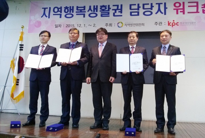화순군, 생활권 운영체계 최우수기관 선정