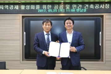 부천시  6개 건설회사와 지역경제 활성화 협약 체결