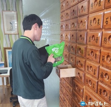 청주시 흥덕보건소, 한의원 76개소 대상 정기 점검 시행