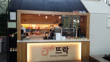  부천시, 자활사업 평가 ‘전국 으뜸’