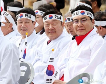 이상래·송인석·정명국 대전시의원, 인동장터 만세운동 기념행사 참석