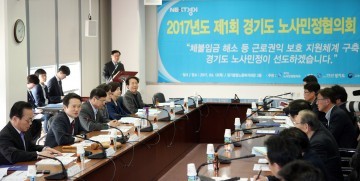 노사민정協, 체불임금 해소 등 근로권익 보호체계 구축 합의