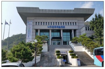 나주문예회관, 오는 28일영화 ‘증인’무료 상영 