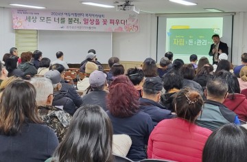 광산어등지역자활센터, 자활사업 참여자 ‘현명한 금융생활’ 교육