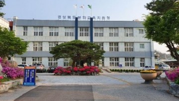   봉화교육지원청, 산불 대응 신속 조치…이영록 교육장 “학생 안전 최우선”