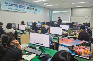 호남대 백란 교수, 'ChatGPT 마케팅 실무교육' 특강 