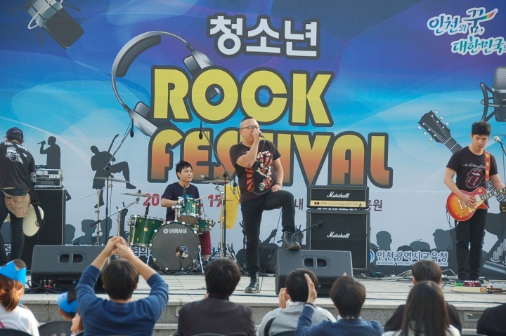  인천 청소년 2015 문화대축제 성황리에 열려