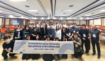 충남대 디지털 HUSS, 태국 부라파대와 국제 공동워크숍 성료…문화유산·디지털 융합 체험