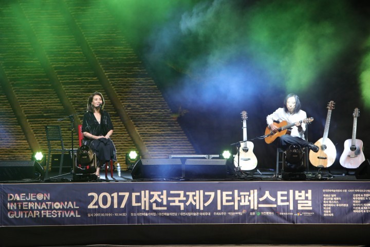 대전문화재단, ‘2017 대전국제기타페스티벌’ 성황리에 폐막!