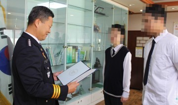 정선에서 절도 현행범인 붙잡은 학생에게 표창