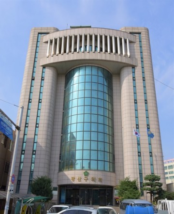 광주 광산구의회, 제273회 임시회 개회