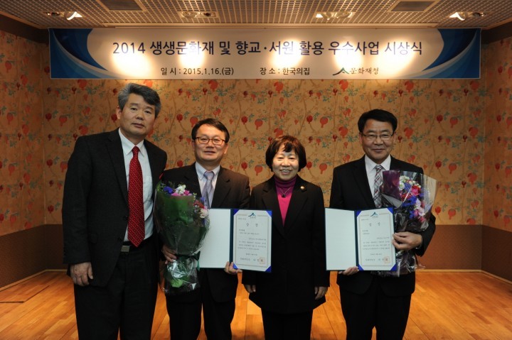논산시, 문화재 활용사업 ‘빛봤다’