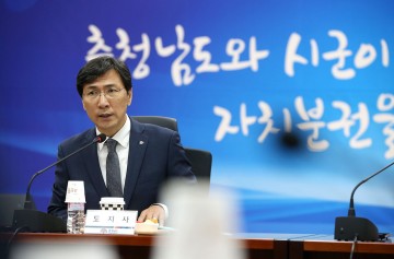 안희정 지사, 연방제 수준의 지방분권형 개헌 촉구!