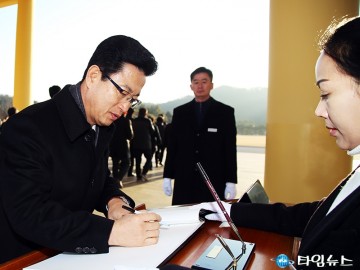 허태정 유성구청장, 국민이 살기 좋은 대한민국을 만들겠습니다!