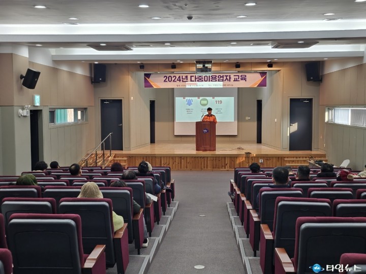 진천소방서, 다중이용업소 영업주 대상 소방안전교육 실시