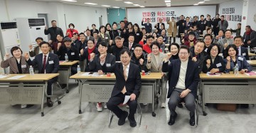 국민의힘 대전시당, 지방선거 실전교육 가동