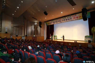 울진군, 일반음식점 기존영업주 위생교육