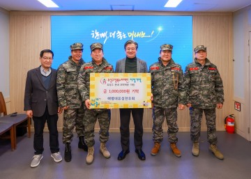 해병대유성전우회, 유성구행복누리재단에 100만원 후원금 전달