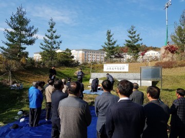  구미 문화원 산동면분원 주관으로 의우 위령제 개최