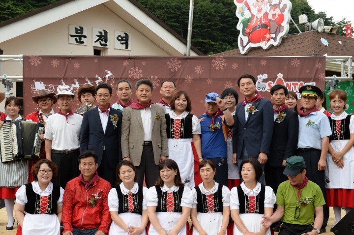 분천 『한여름 산타마을』 ‘시끌벅적’ 4만여명 방문