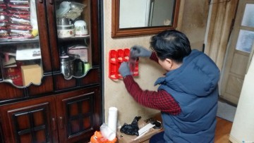 “불이 나면 던지세요”