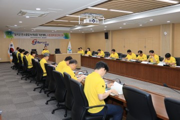 칠곡군, 탄소중립 녹색성장 기본계획 중간보고회 개최