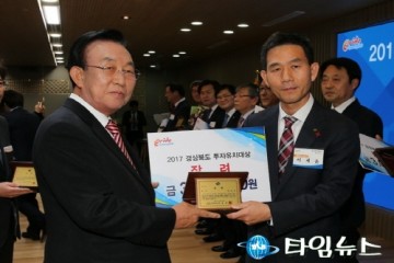 새 경북의 중심도시 예천군! 지난해 중앙 및 경북도 평가 결과 총 39건 수상 영예!