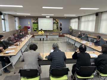 기초생활거점조성사업 관련 회의 개최