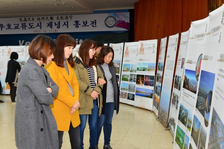 우호교류도시제녕시홍보전