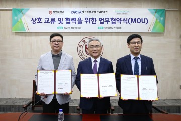 대전정보문화산업진흥원, 목원대-대전게임콘텐츠협회와 게임인력 양성 업무협약