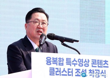대전 1690억 특수영상 클러스터 착공…이장우 대전시장 “영상수도 도약”