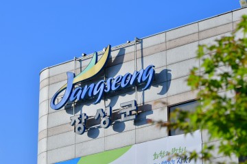 장성군, 임업·산림 공익직불금 신청  