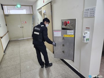 진천소방서, 다중이용시설 대상 합동 안전점검 실시