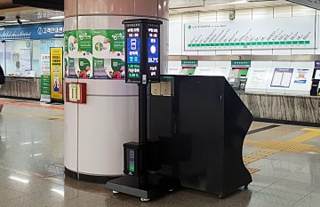 대전도시철도 전자파 ‘기준치 2% 이하’…대전교통공사 “역사 전 구간 안전 확인”