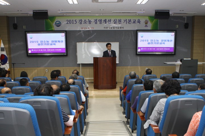사천시, 강소농 육성 박차