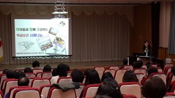 충남교육청, 2017년 학교흡연예방사업 우수사례 탐방 실시