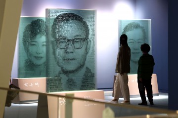 박근혜 지정기록물 7천784건 해제…세월호 관련 기록 22건 포함
