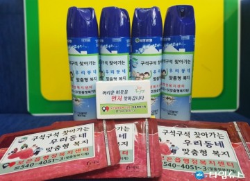 보은읍행정복지센터 ‘맞춤형복지사업’ 홍보물 제작 배포