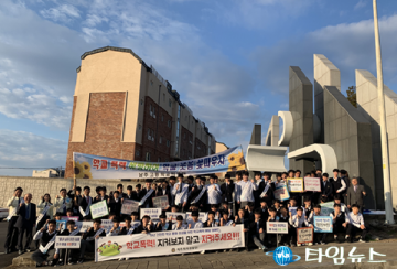 제주,자치경찰단 “학교폭력예방 캠페인"실시