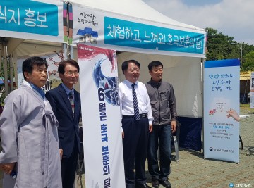 충북남부보훈지청, 호국보훈의 달 맞아 대국민 홍보 캠페인 실시